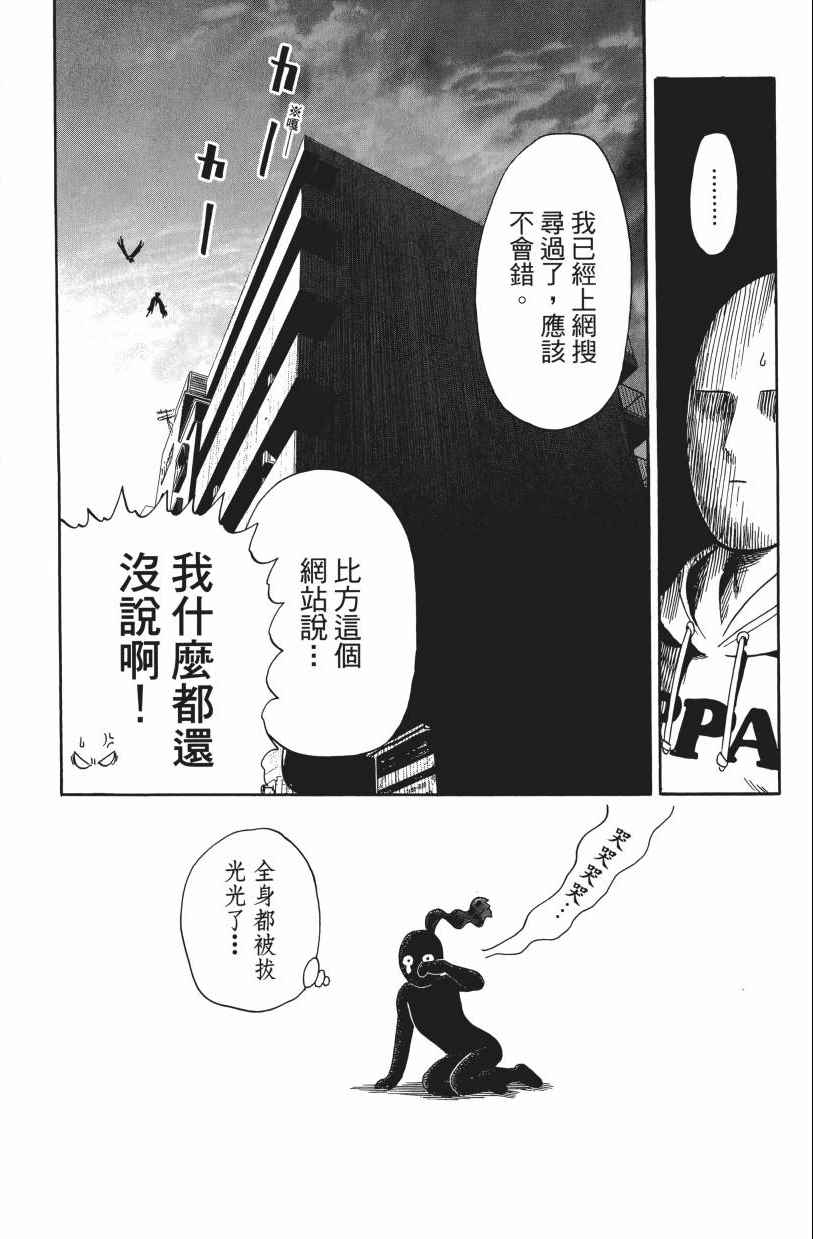 第154页