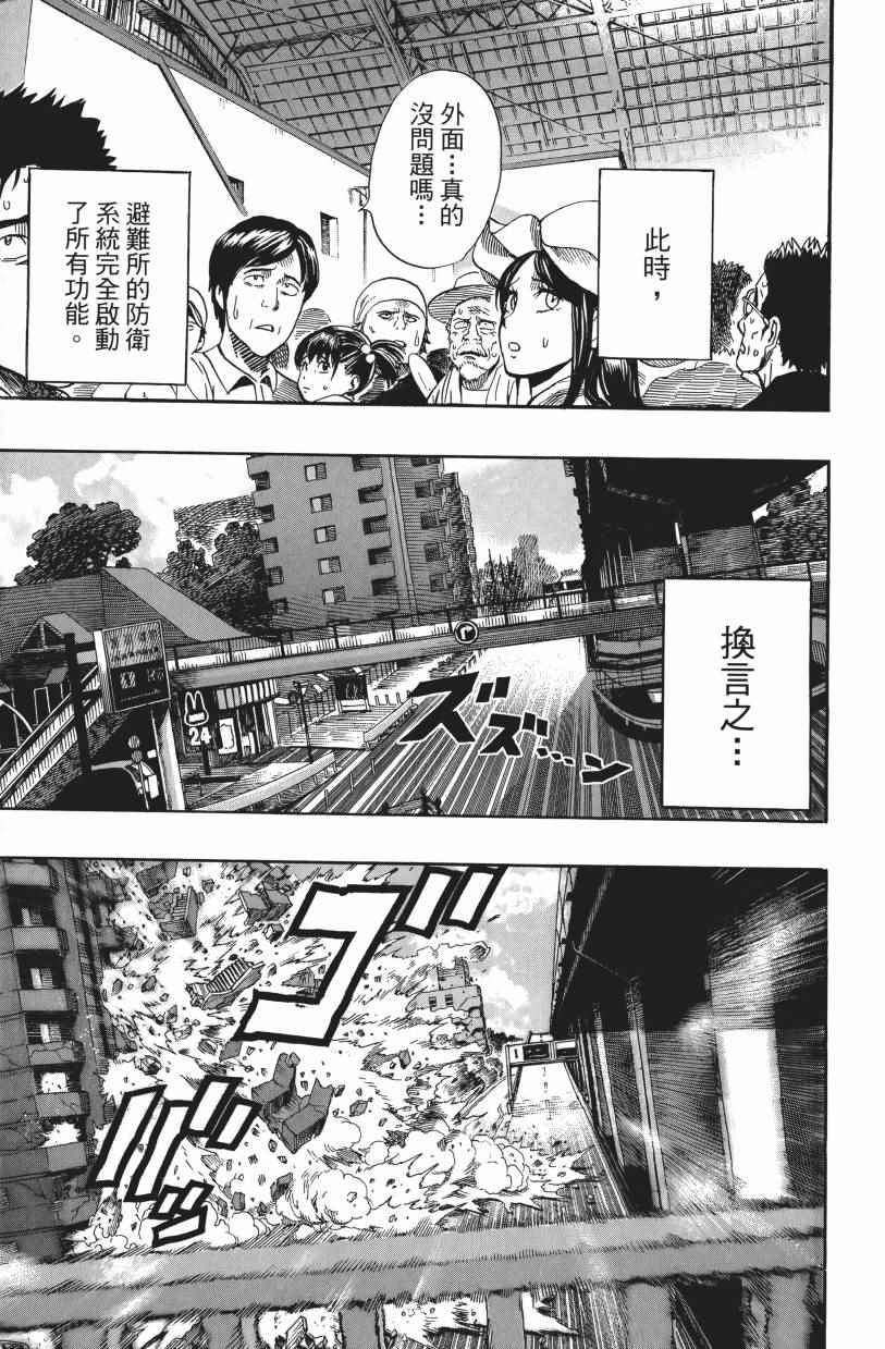 第157页