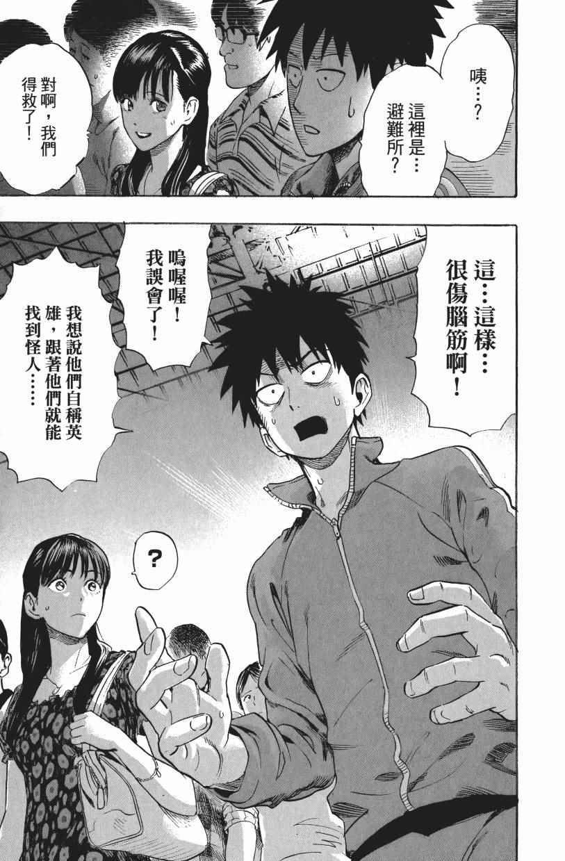第165页