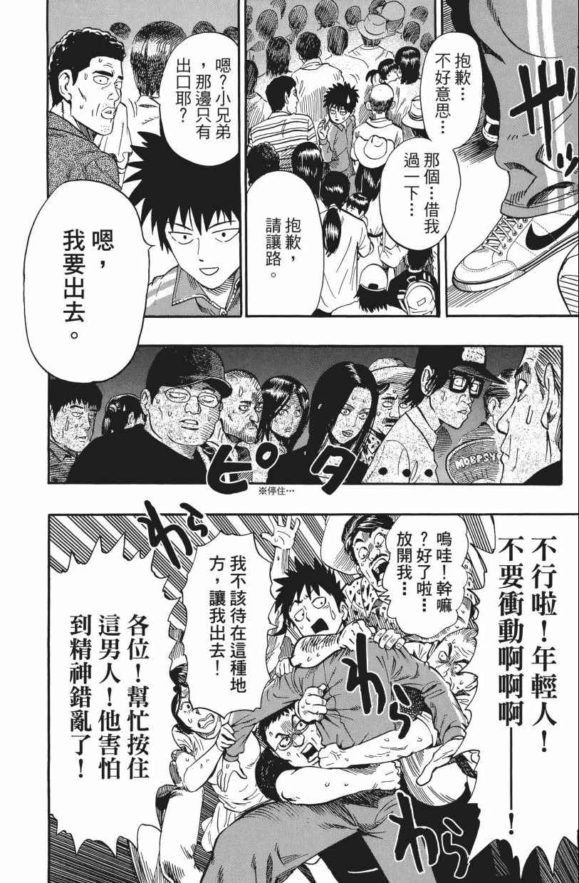 第166页