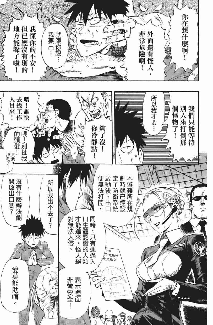 第167页