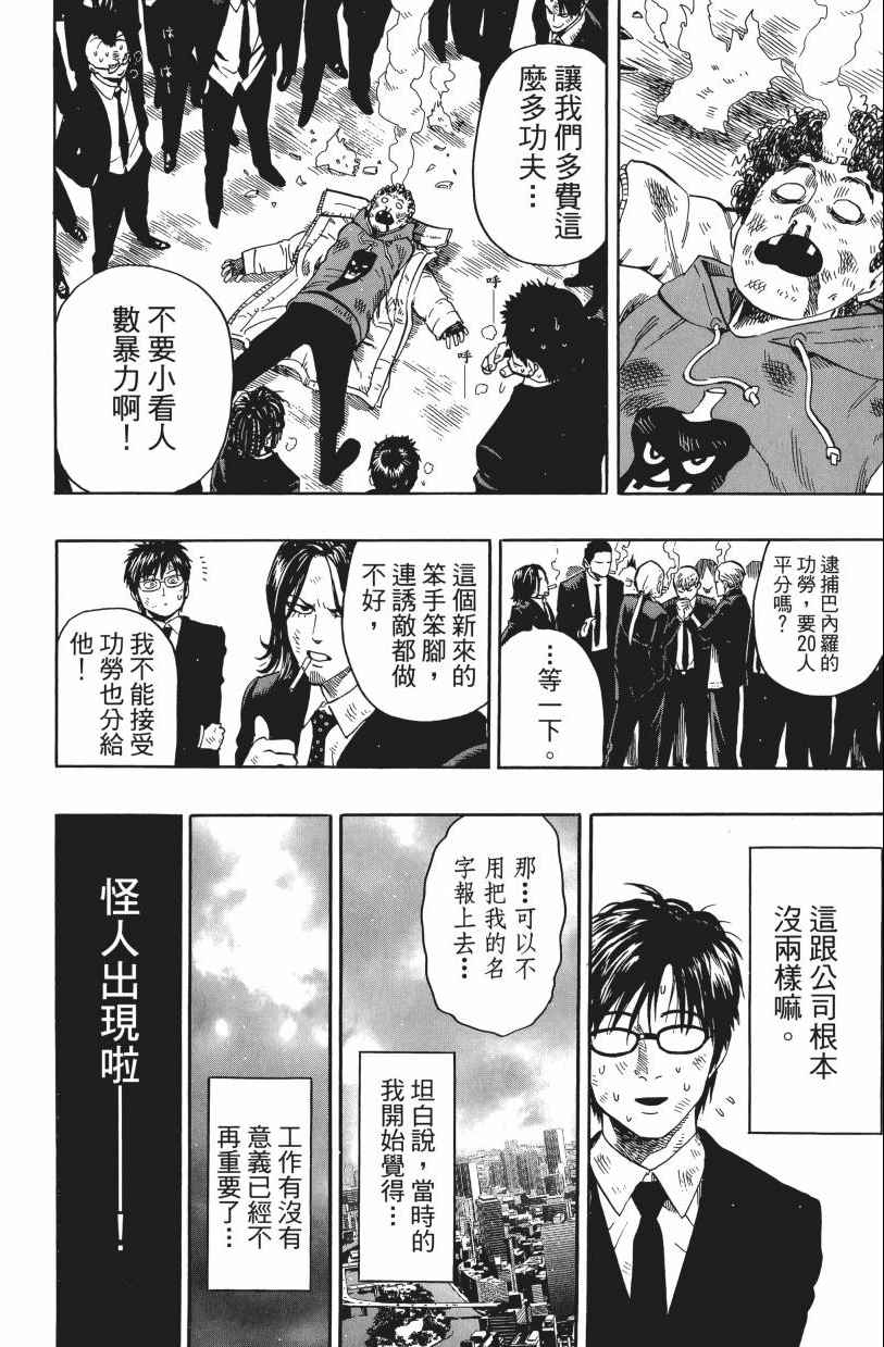 第192页
