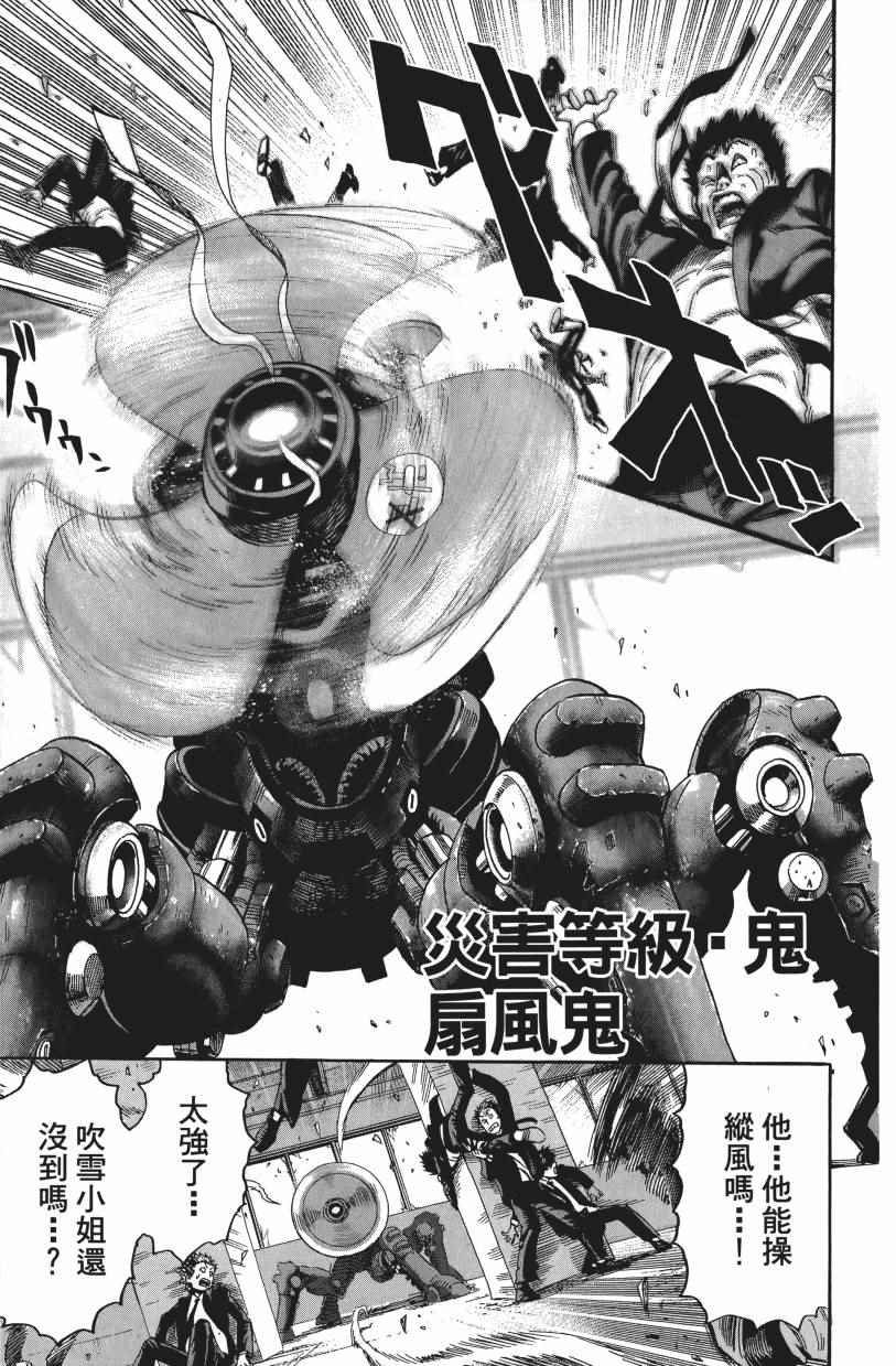 第193页