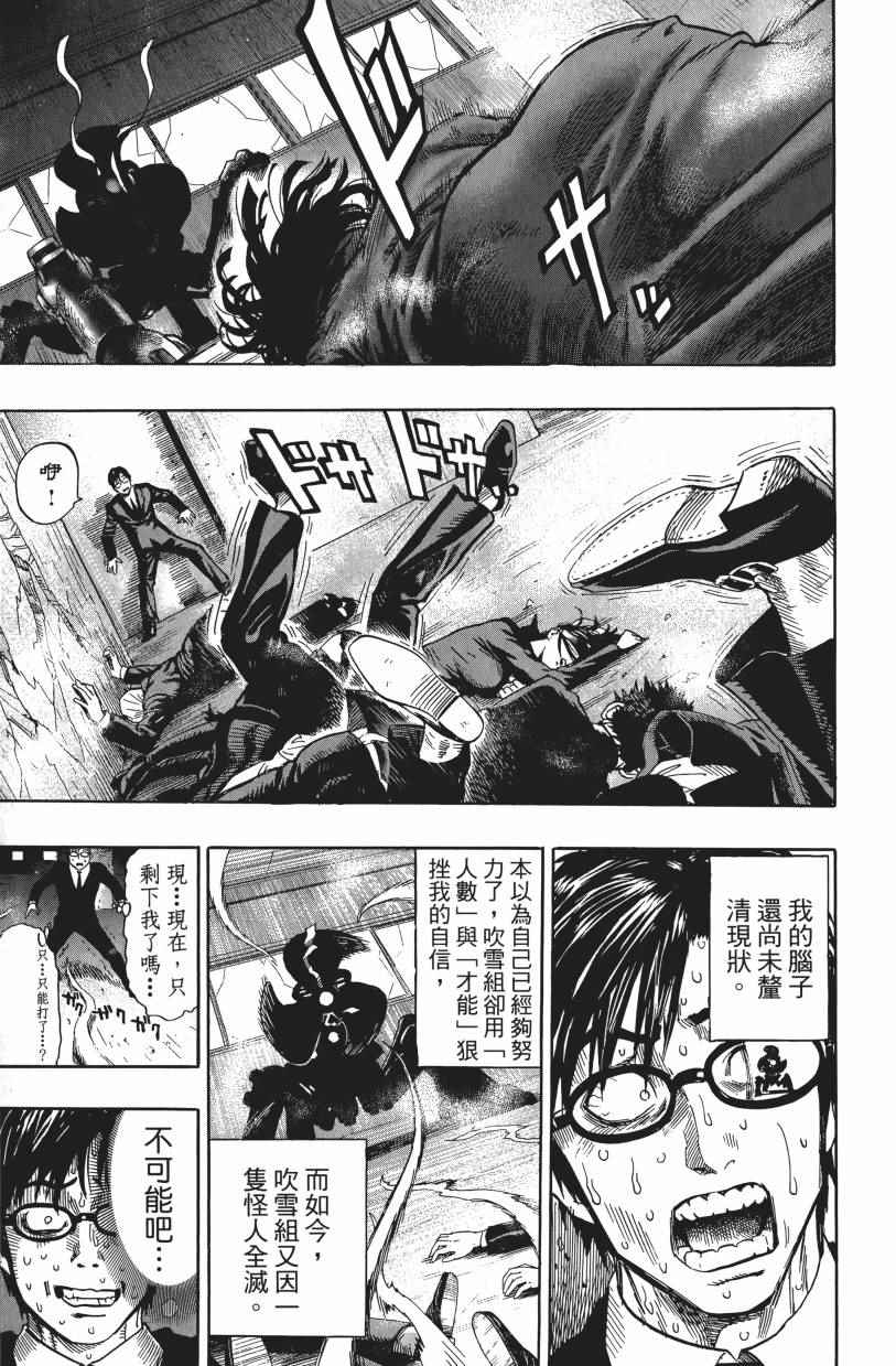 第197页