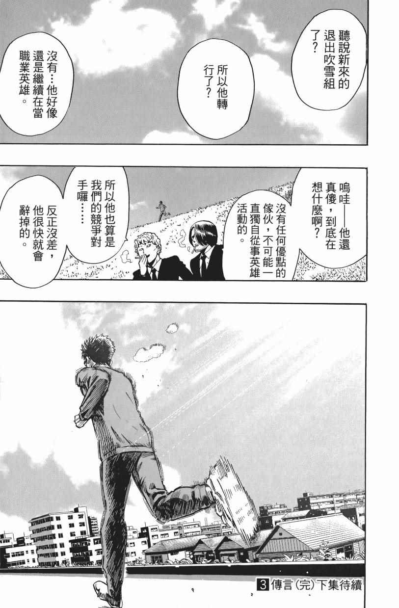 第211页