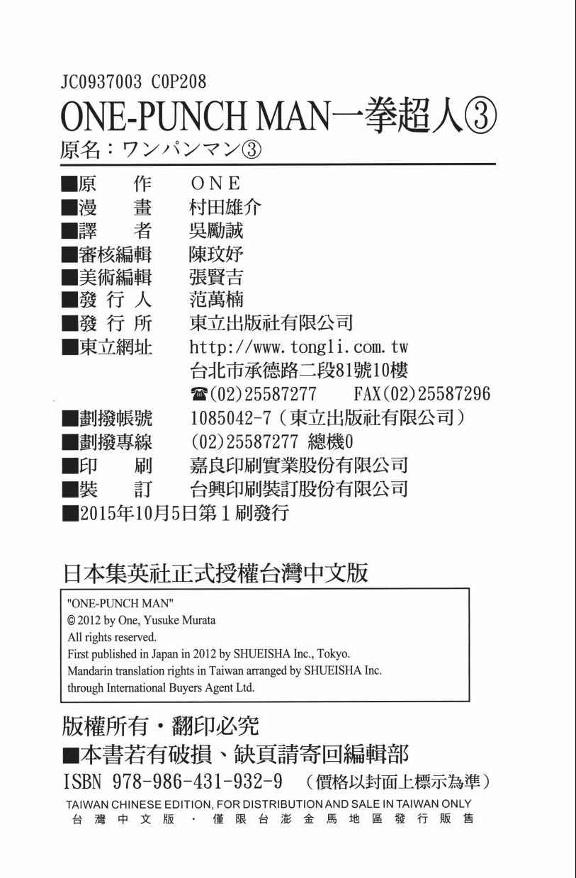 第212页