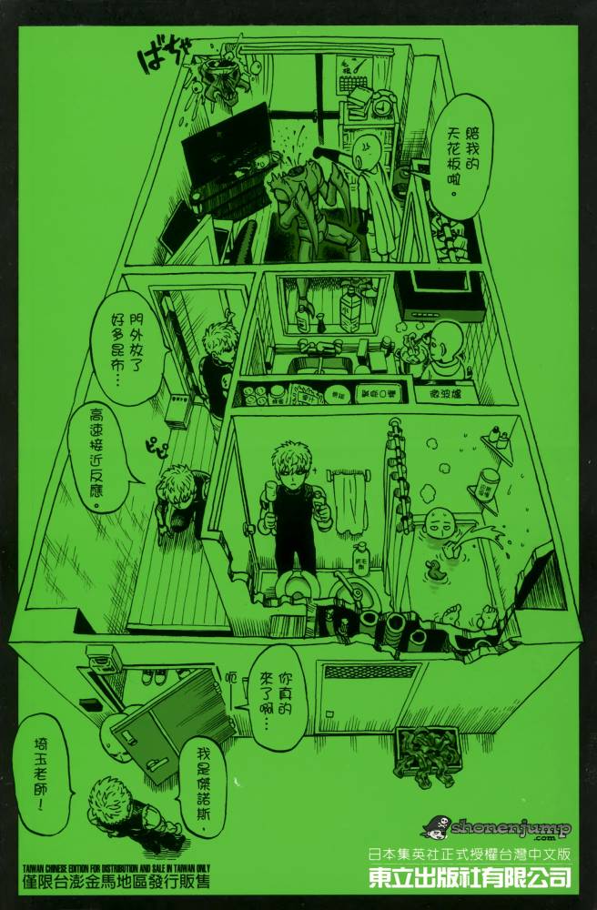 第214页