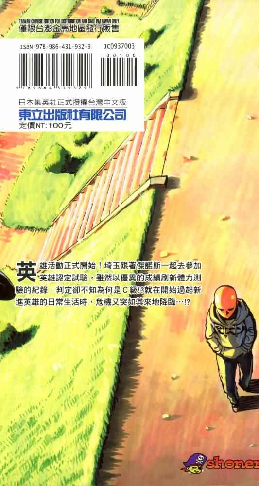 第216页