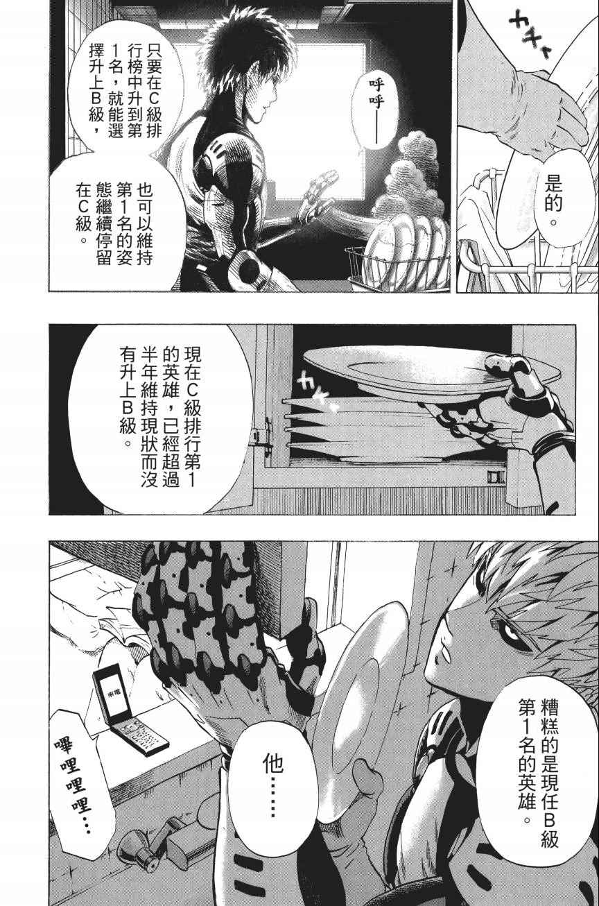 第145页