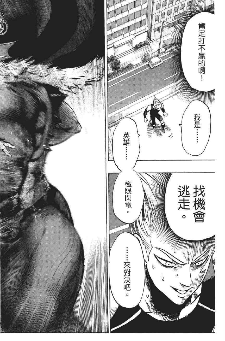 第163页