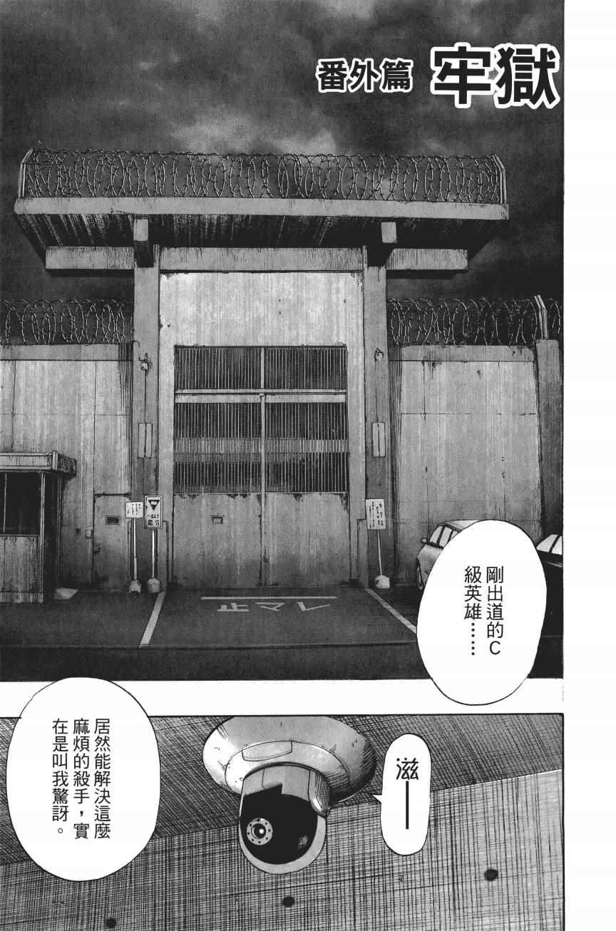 第178页