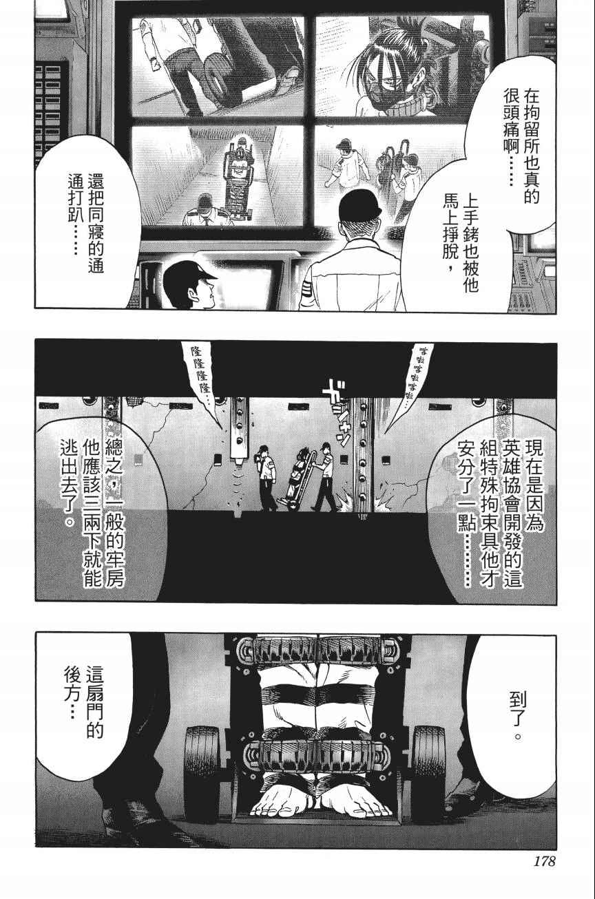 第179页
