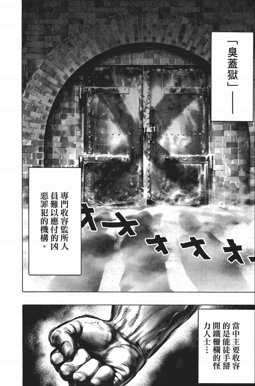 第181页