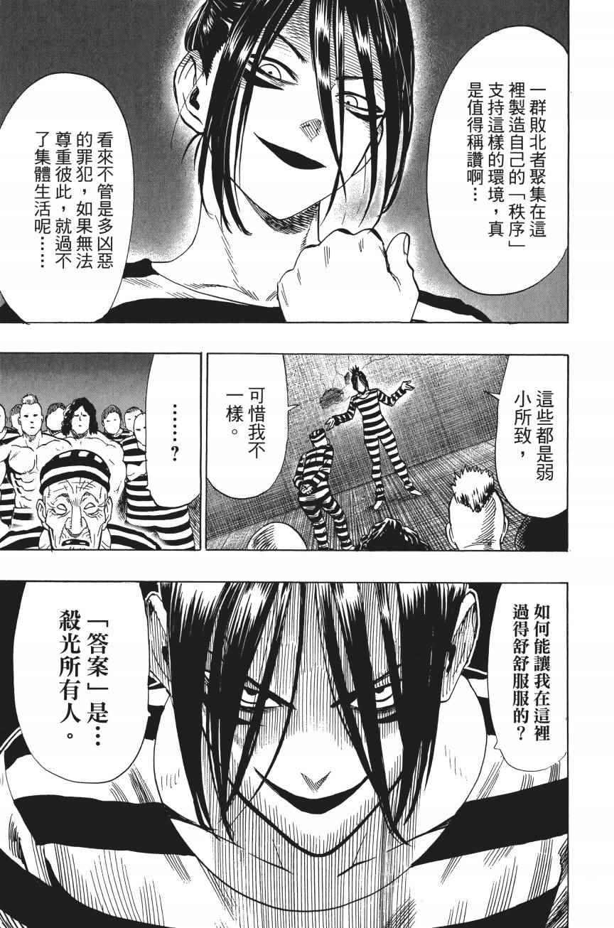 第190页