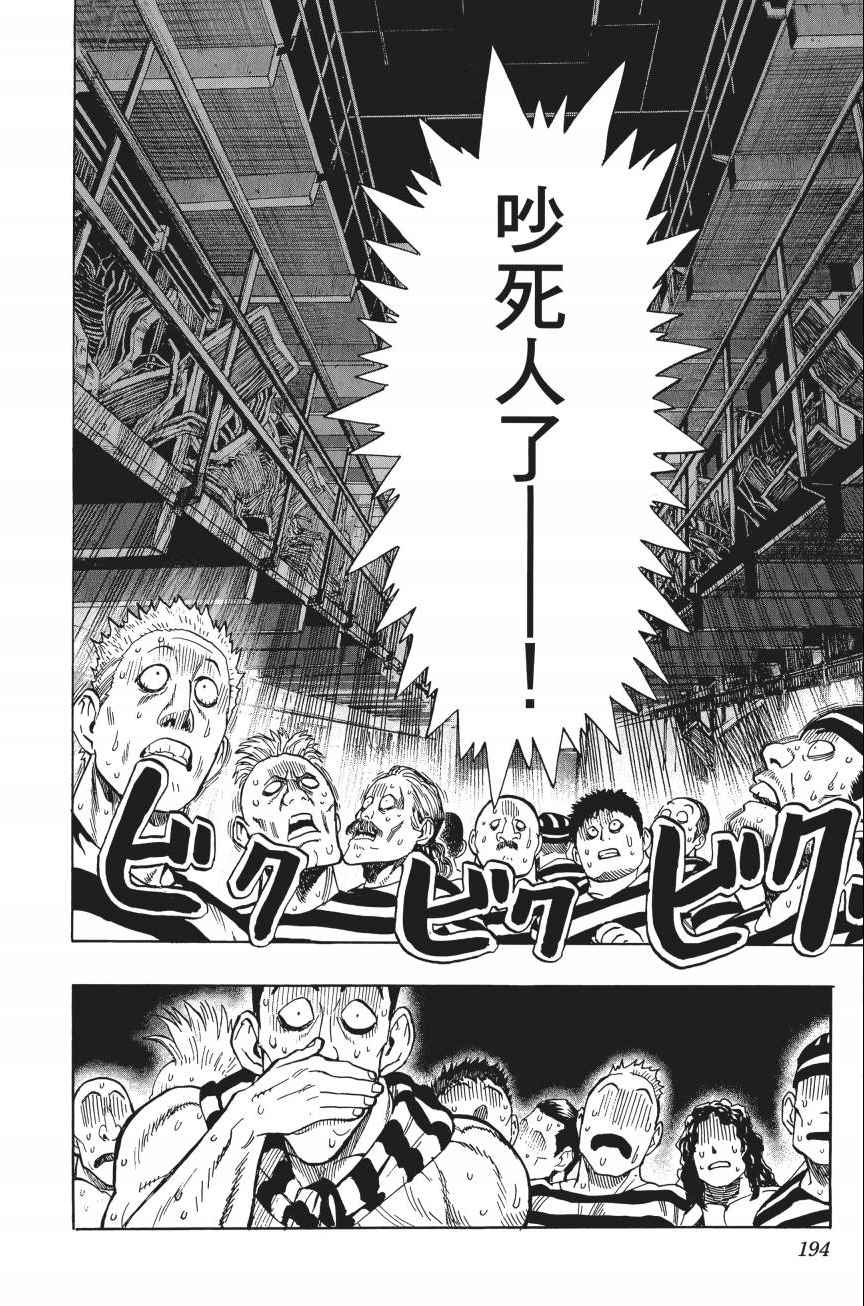 第195页