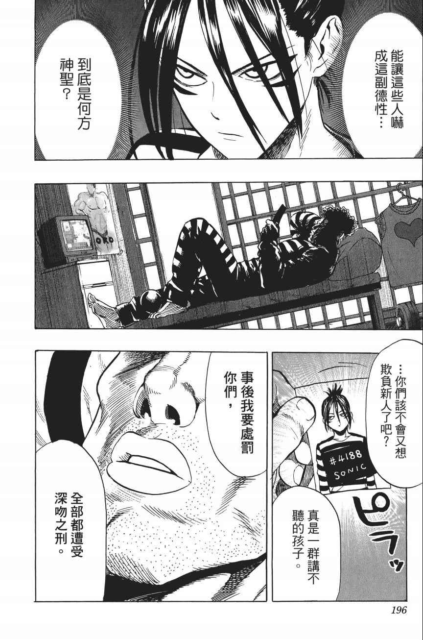 第197页
