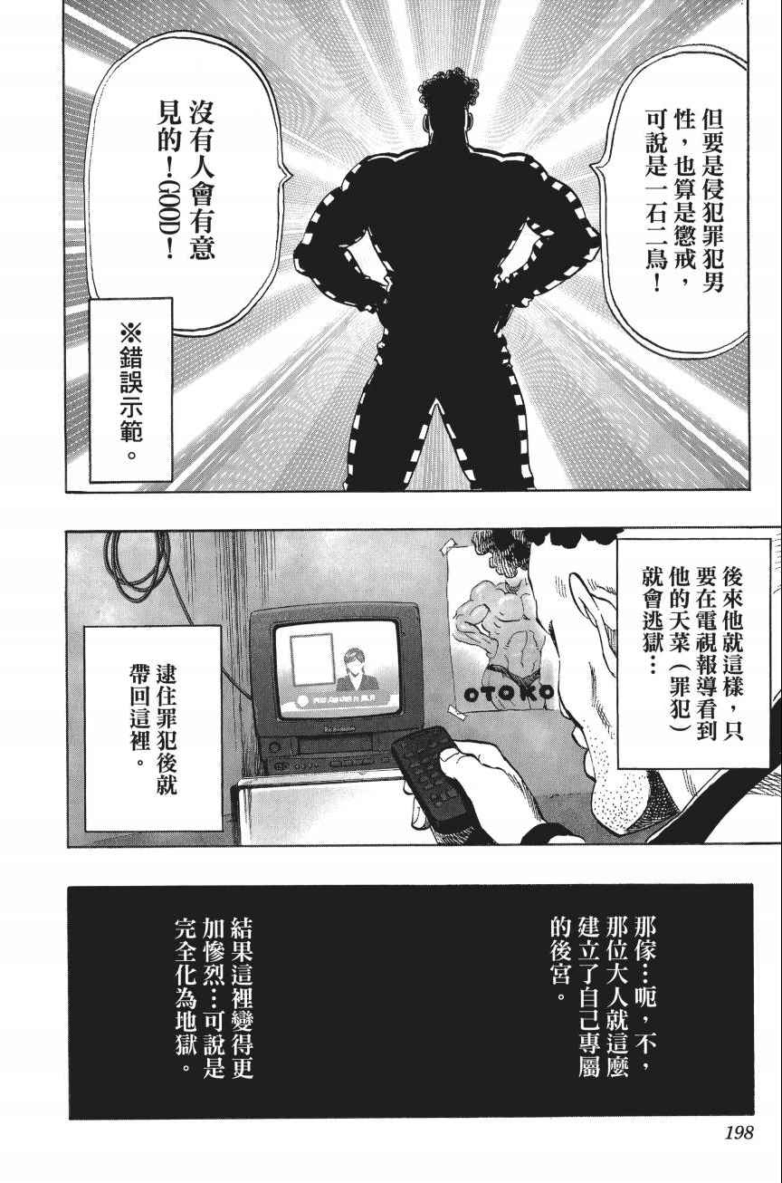 第199页