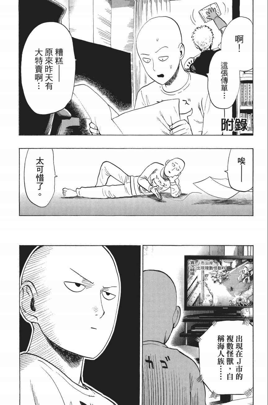 第207页