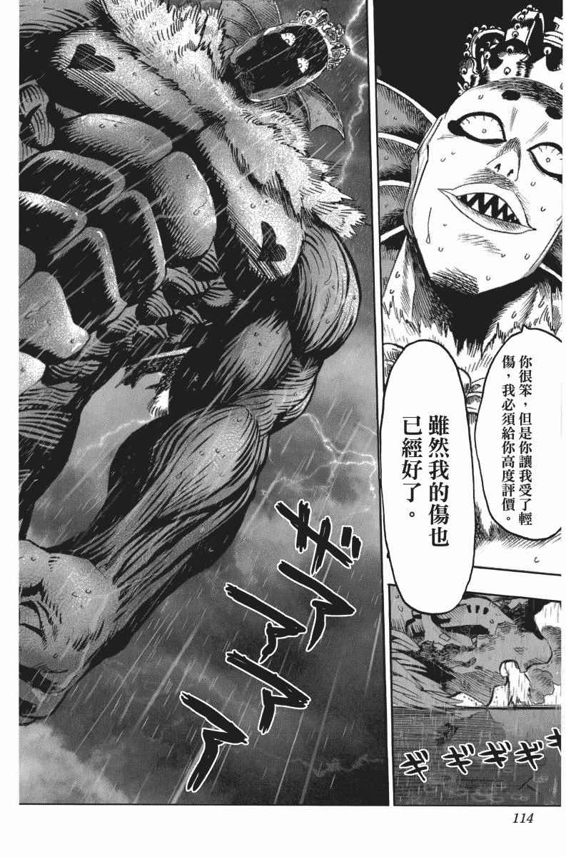 第118页