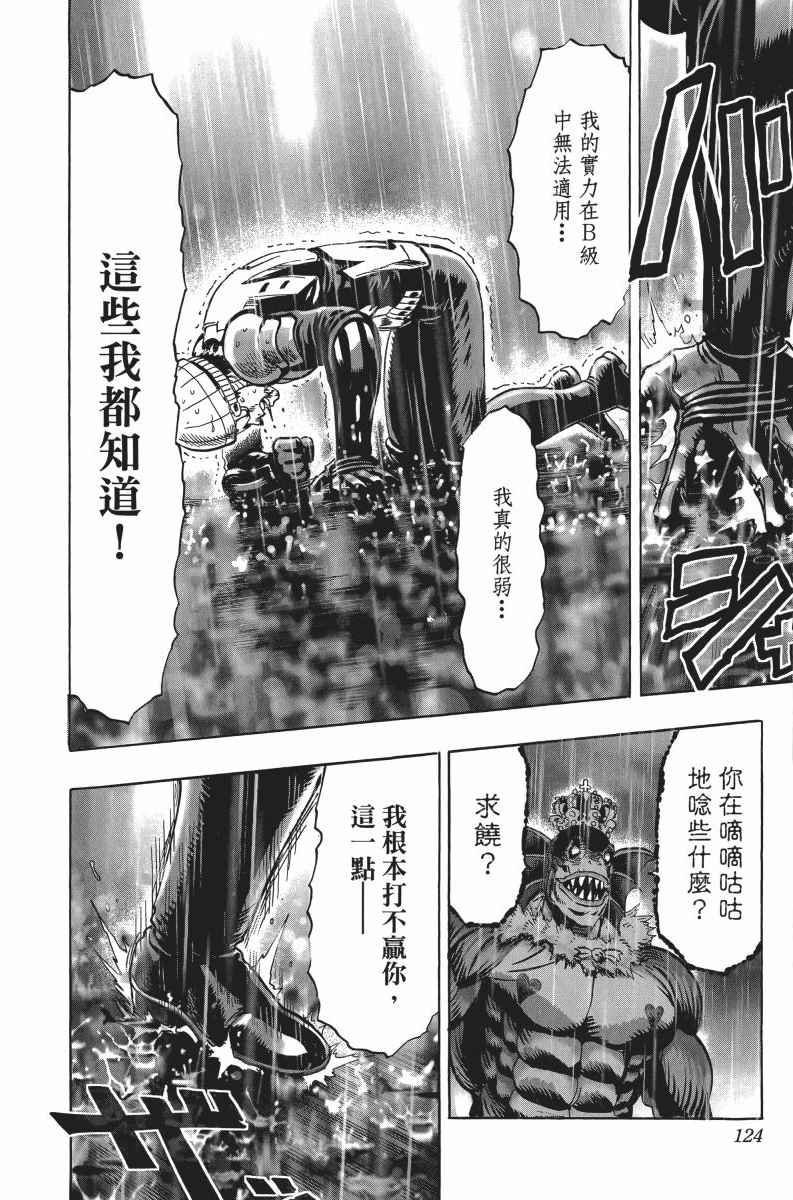 第128页