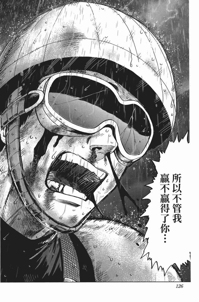 第130页
