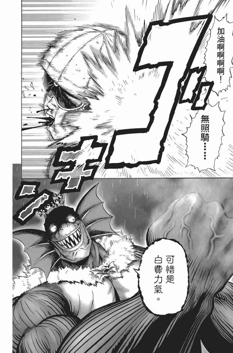 第134页