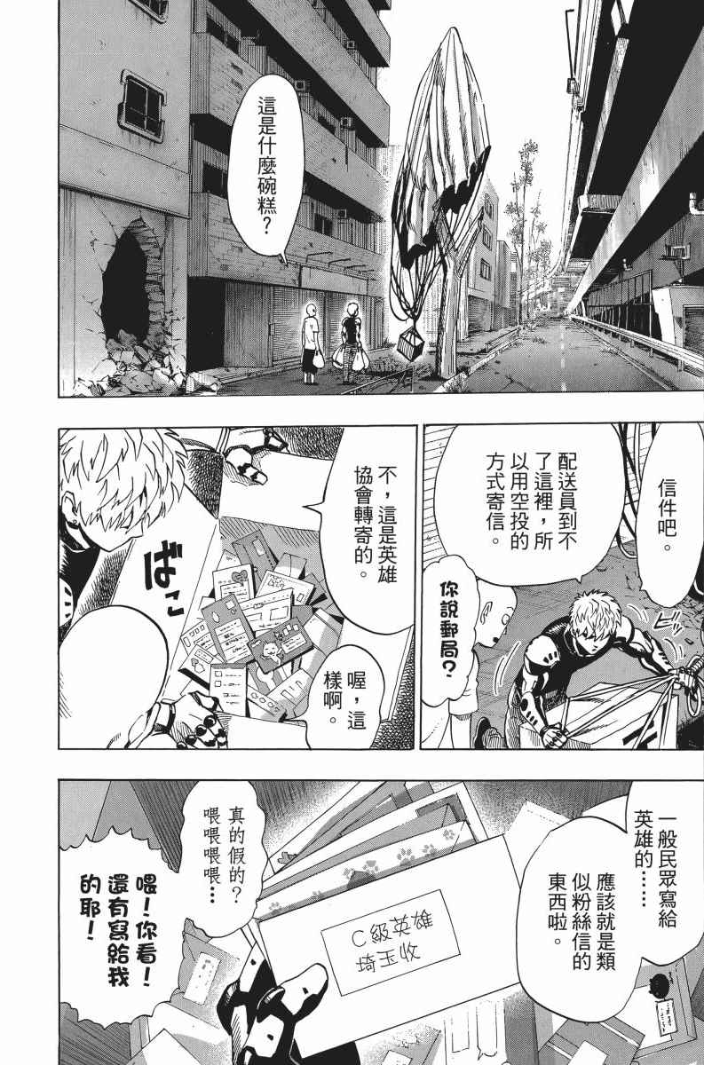 第166页
