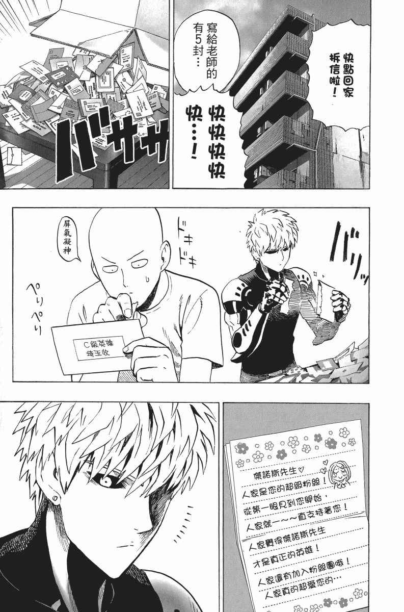 第167页