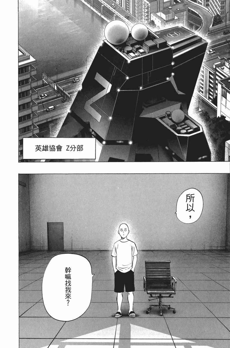 第172页