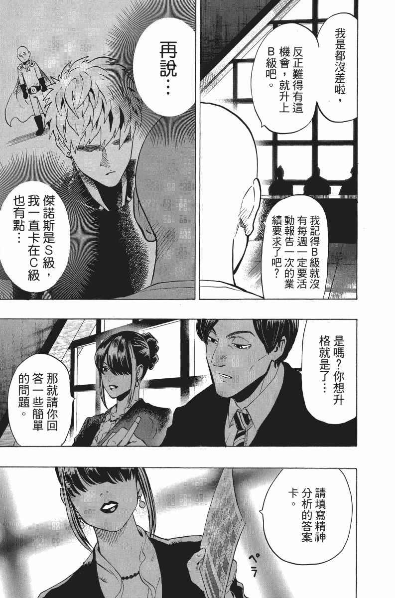 第175页