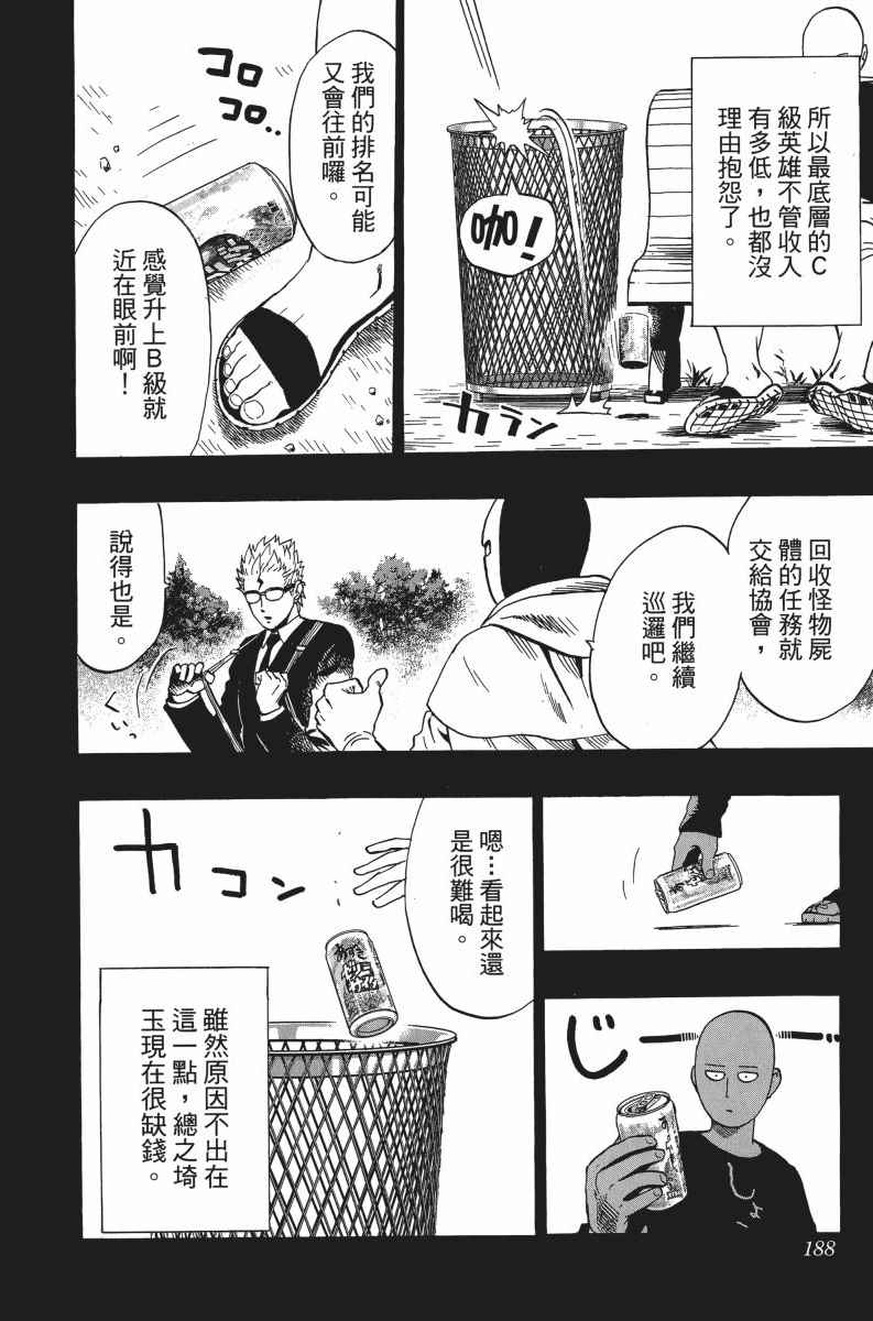第192页