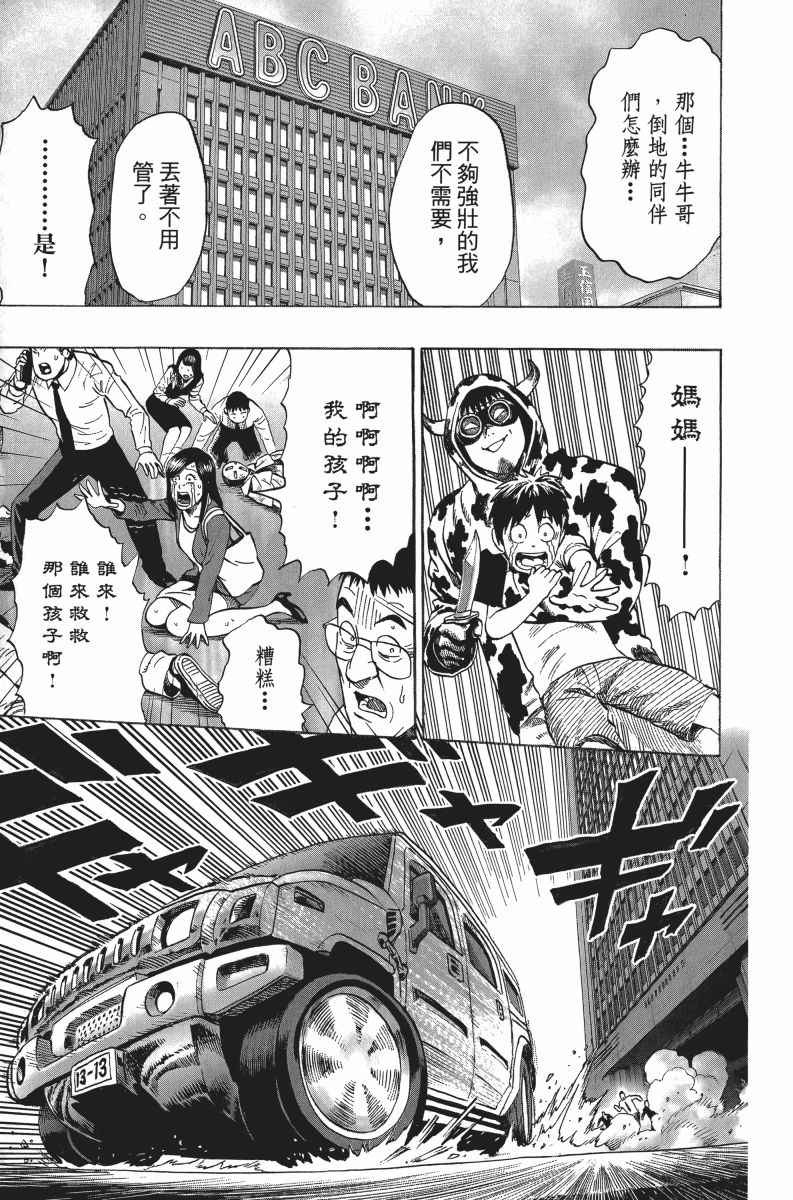 第201页