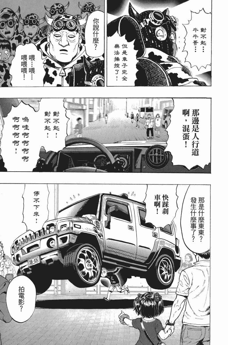 第203页