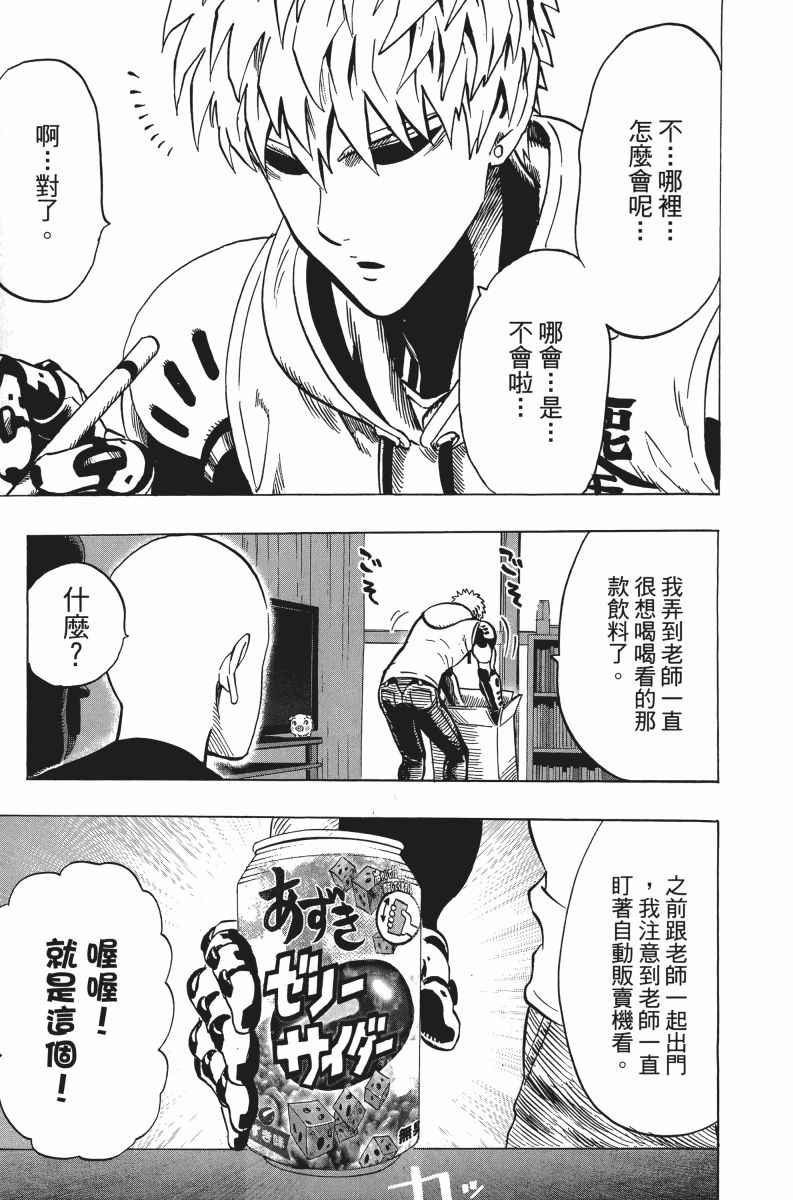 第209页