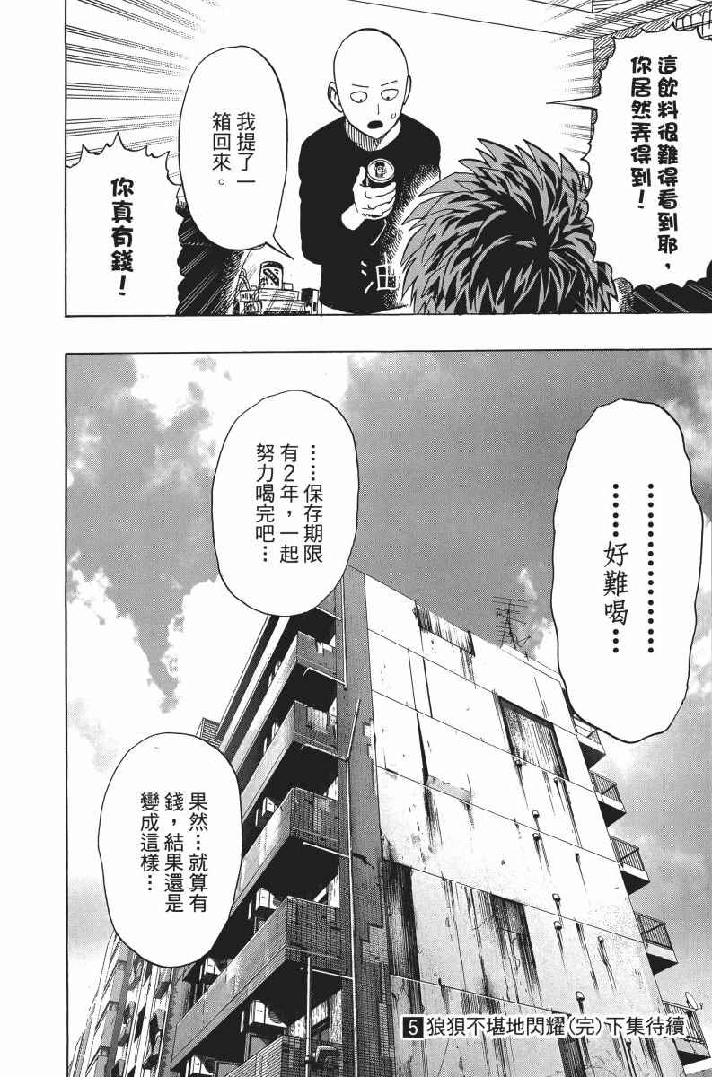 第210页