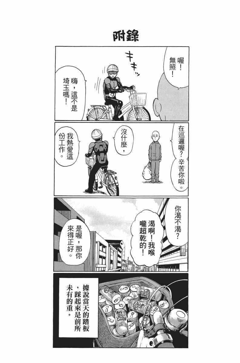 第211页
