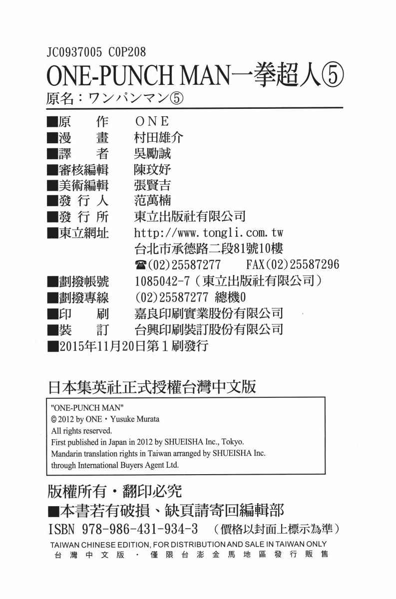 第212页