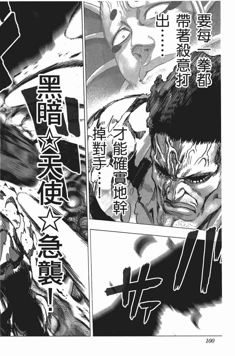 第103页