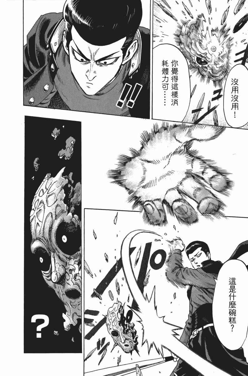 第139页