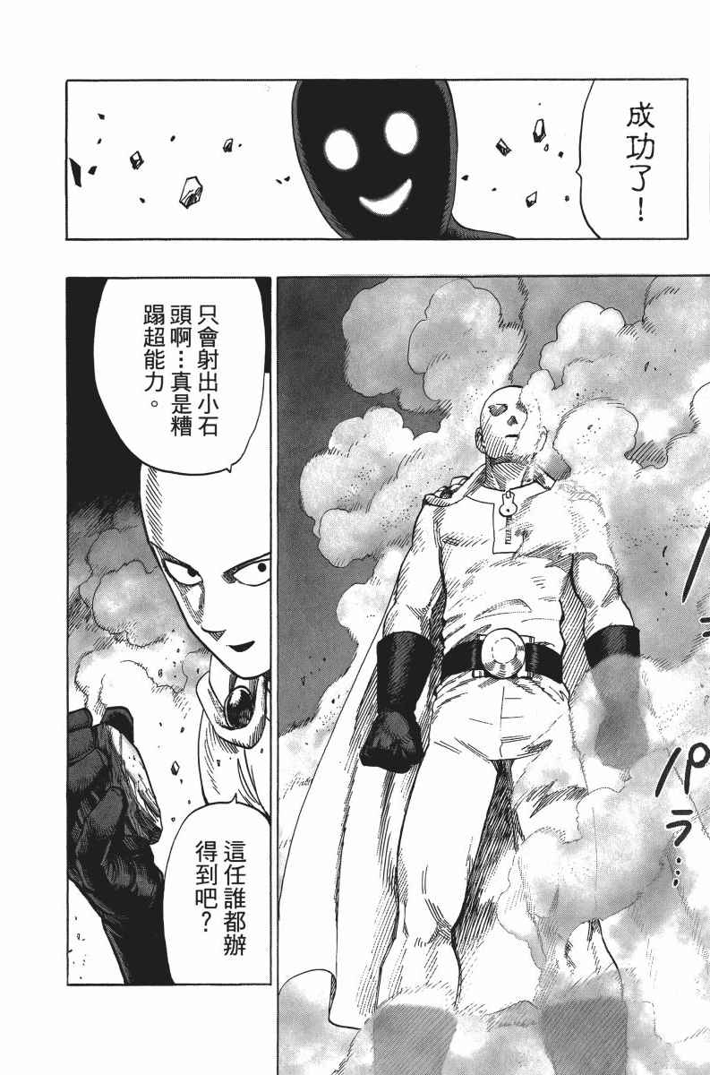 第163页