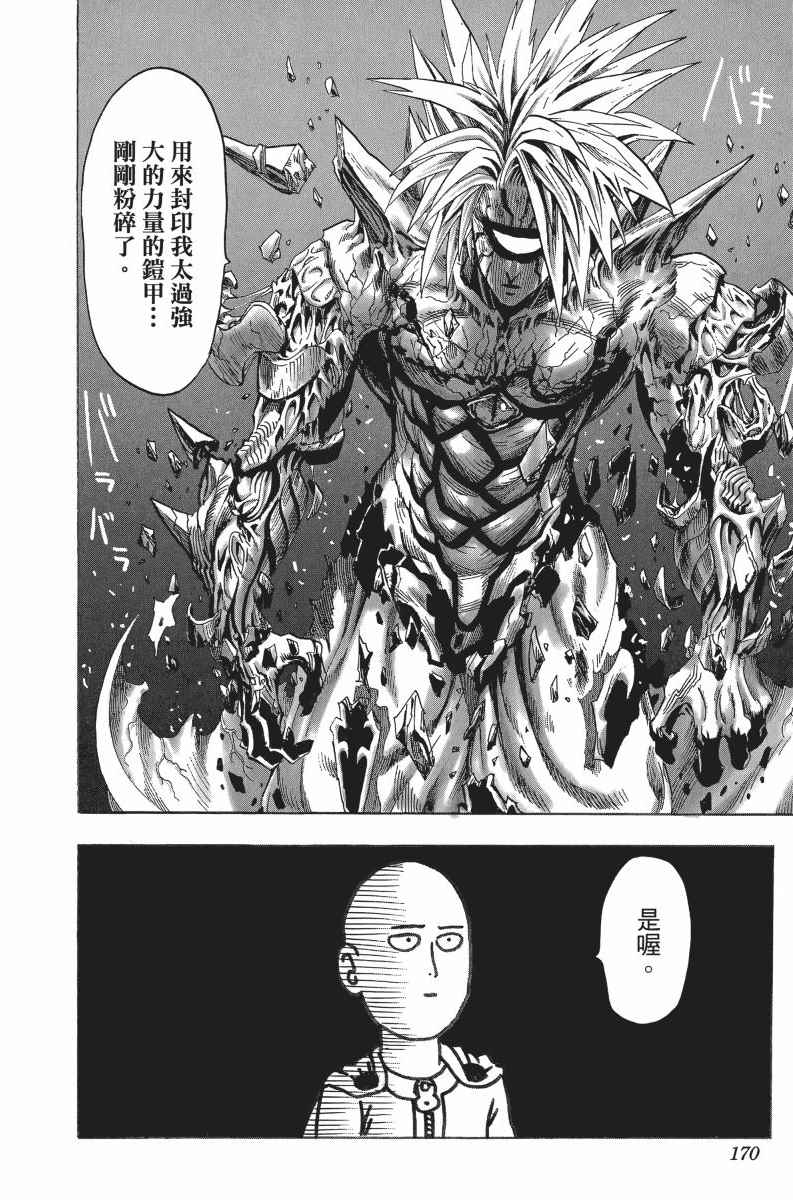 第173页