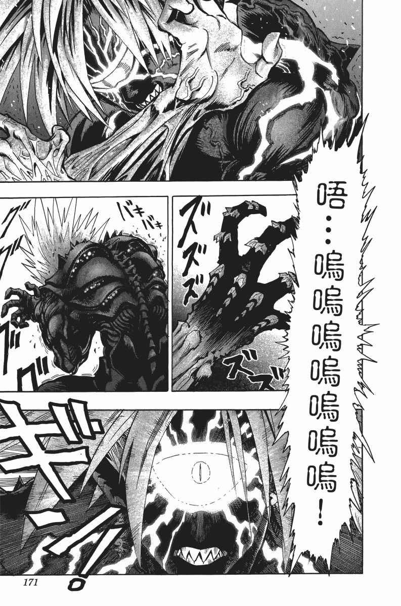 第174页