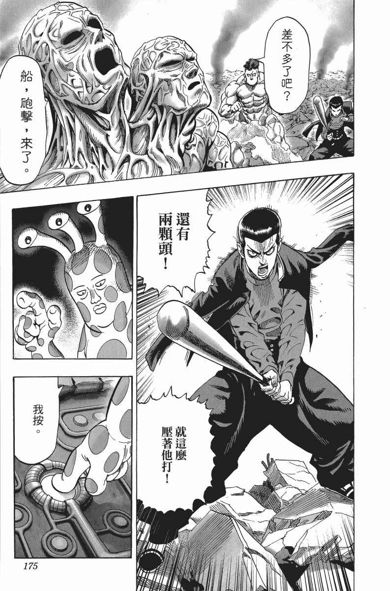 第178页