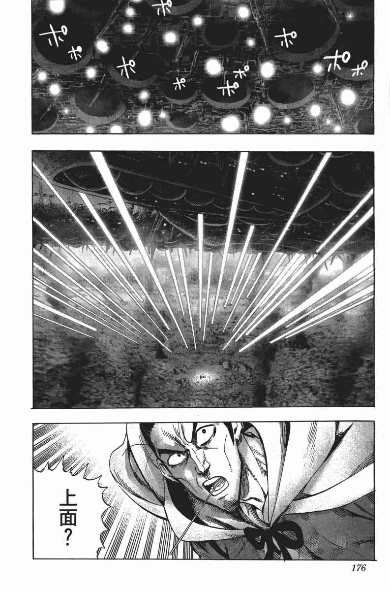 第179页