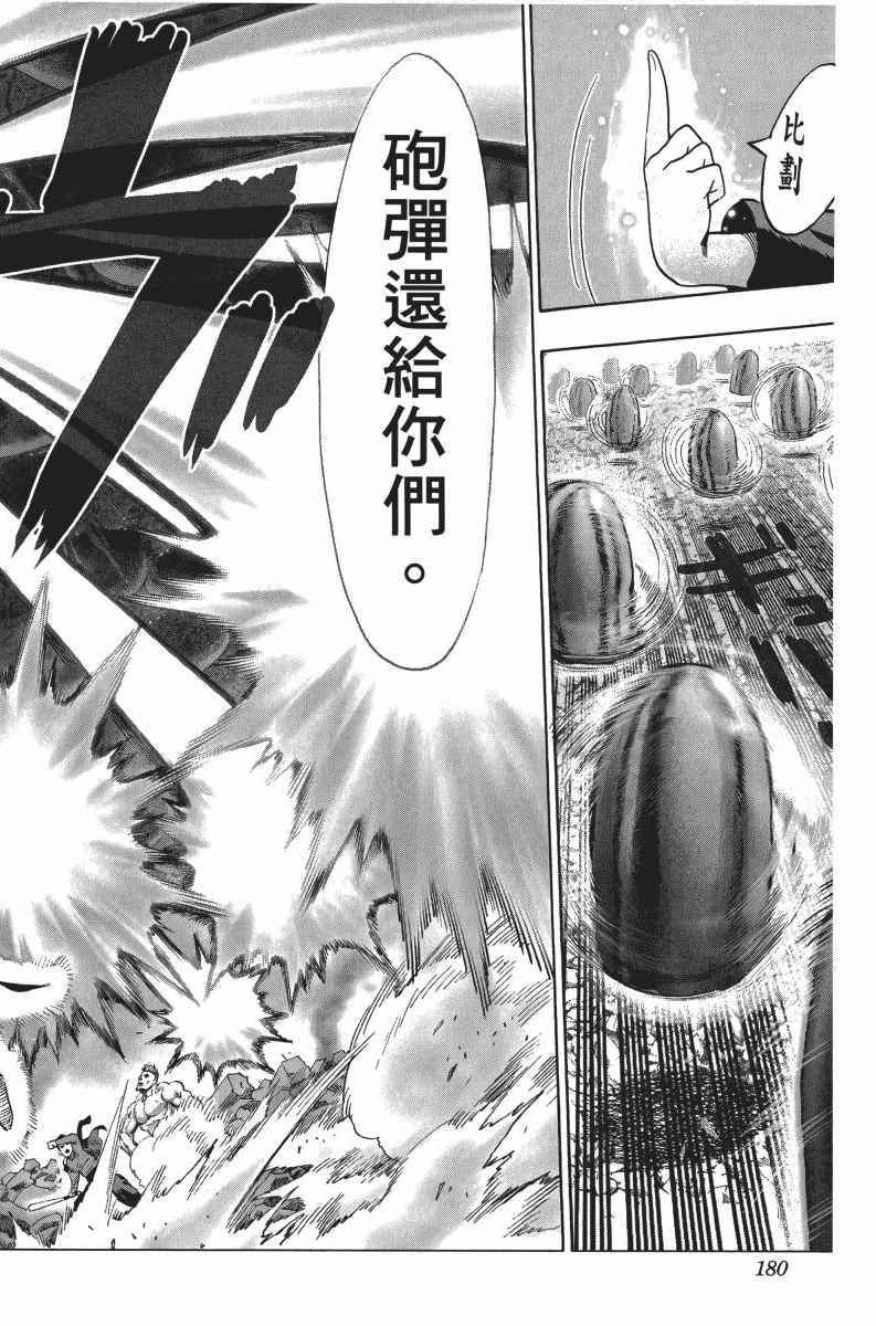第183页