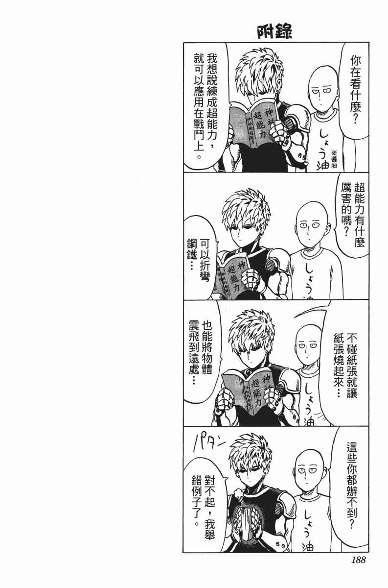 第191页