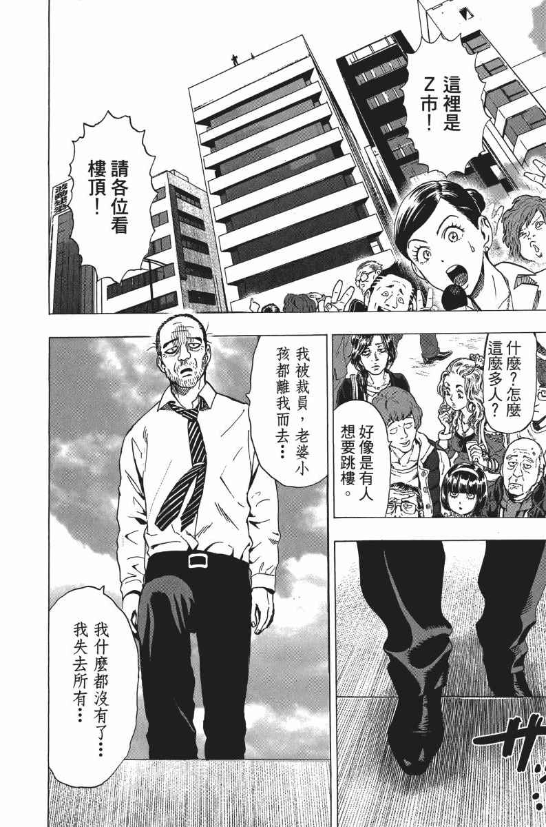 第193页