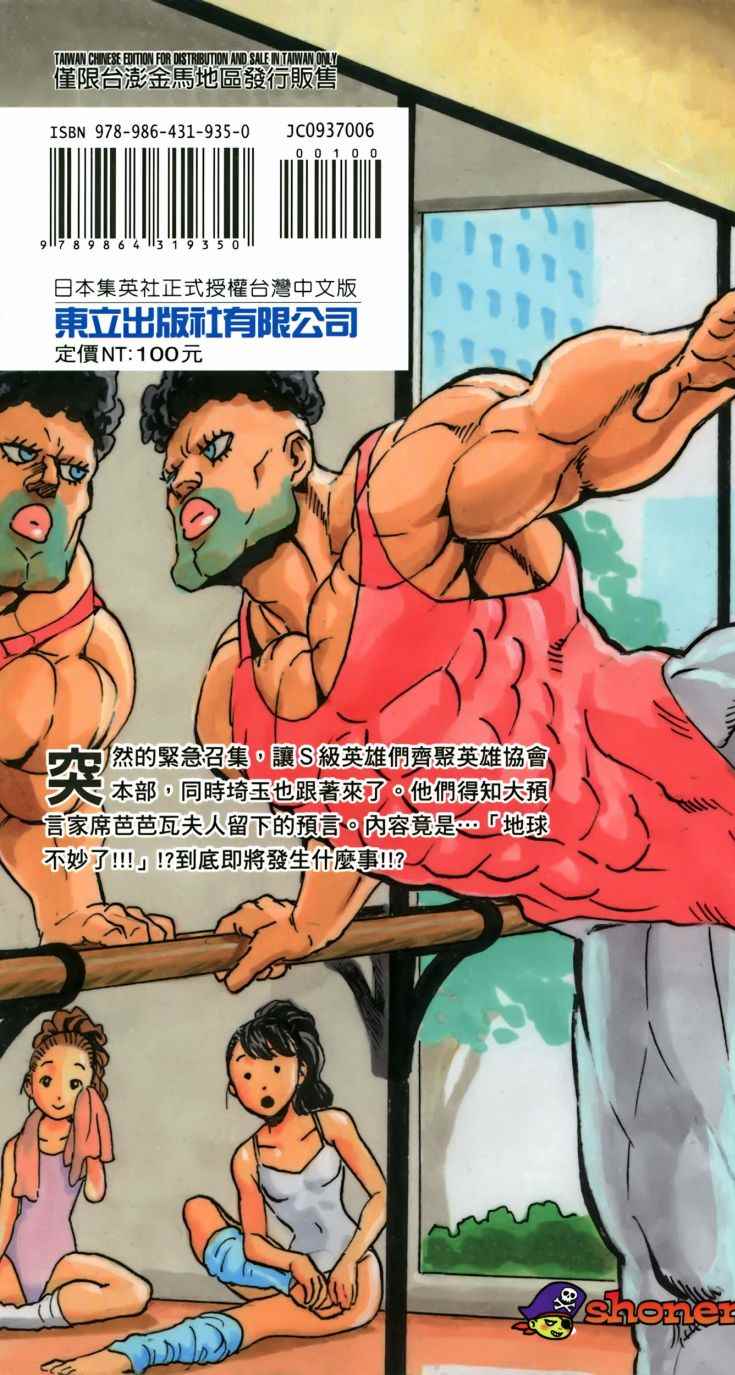 第215页