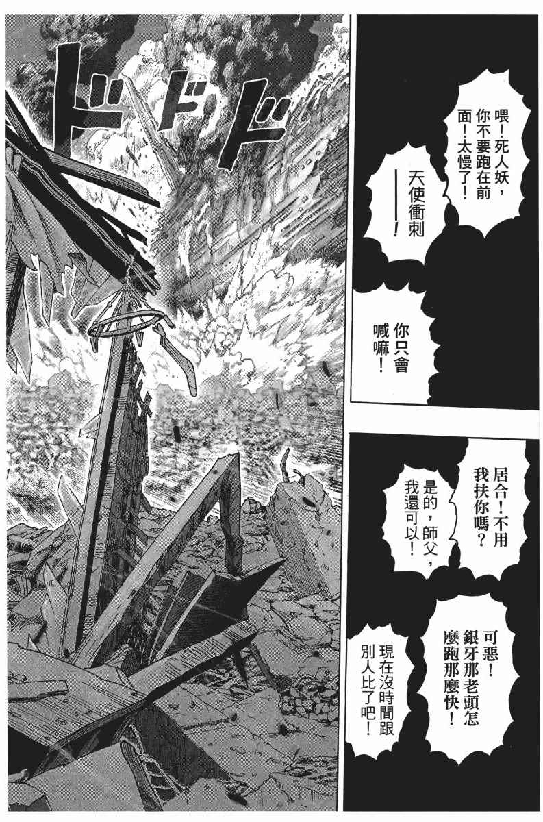 第123页
