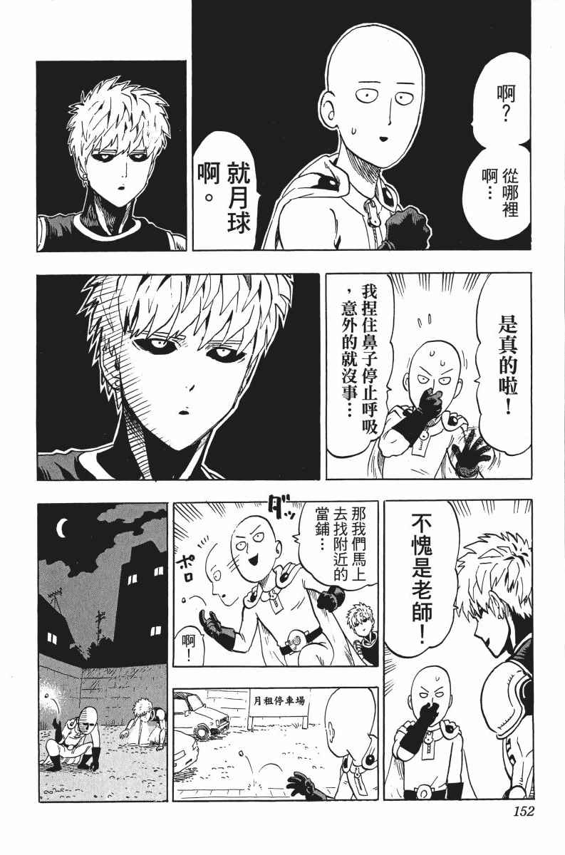第155页